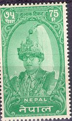 Portrait of King Mahendra (Regular series)