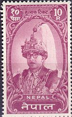 Portrait of King Mahendra (Regular series)
