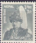 Portrait of King Mahendra (Regular