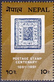 Postage Stamp Centennary