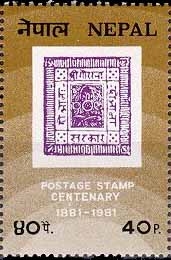 Postage Stamp Centennary