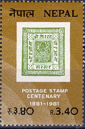 Postage Stamp Centennary