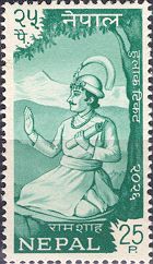 Ram Shah
