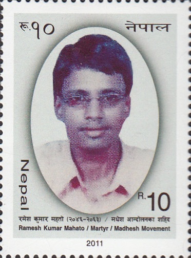 Ramesh