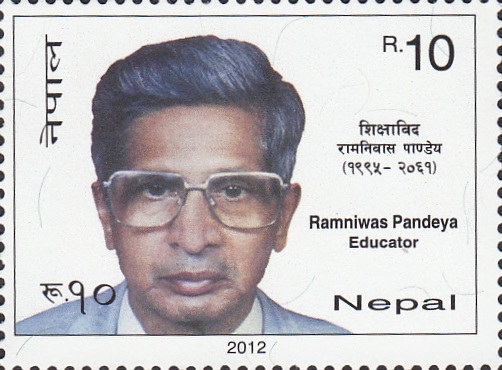 Ramniwas