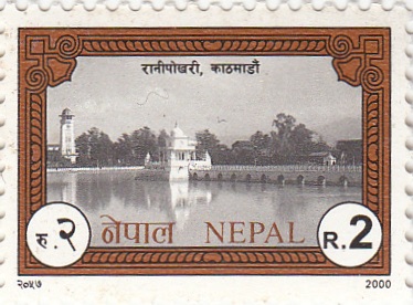 Rani Pokhari