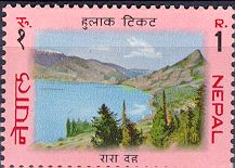 Rara Daha