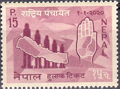Rastriya Panchayat