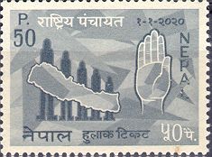 Rastriya Panchayat