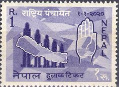 Rastriya Panchayat