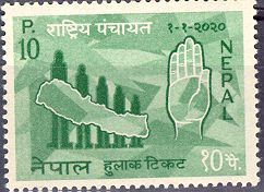 Rastriya Panchayat