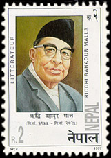 Riddhi Bahadur Malla