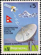 Sagarmatha