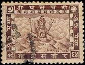 Shri Pashupati (Dated 1964 BS)