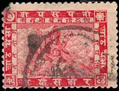 Shri Pashupati (Dated 1964 BS)