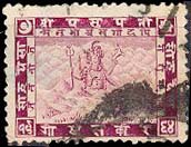 Shri Pashupati (Dated 1964 BS)