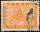Shri Pashupati (Dated 1986 BS)