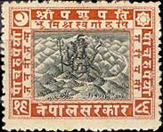 Shri Pashupati (Dated 1986 BS)
