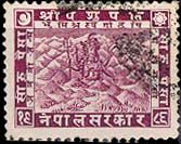 Shri Pashupati (Dated 1986 BS)