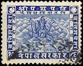 Shri Pashupati (Dated 1986 BS)