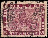 Shri Pashupati (Dated 1992 BS)