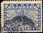 Shri Pashupati (Dated 1992 BS)