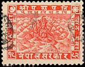 Shri Pashupati (Dated 1992 BS)