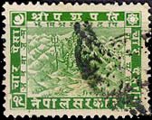 Shri Pashupati (Dated 1992 BS)