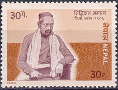 Siddhi Das Amatya