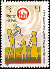 Silver Jubilee of Family Planning Association
