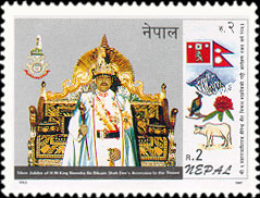 Silver Jubilee of HM the King's accession to the throne