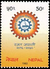 Silver Jubilee of NIDC