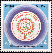 Silver Jubilee of Panchayat System