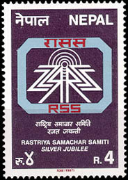 Silver Jubilee of RSS