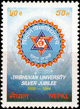 Silver Jubilee of Tribhuwan University
