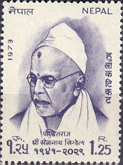 Somnath Sigdyal