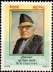 Soorya Bikram Gyanwali