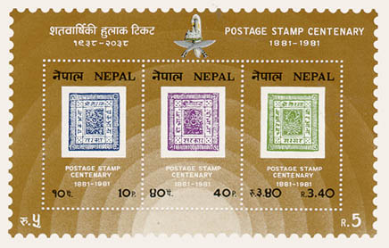 Souvenir Sheet