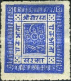 Crown and Crossed Khukuries