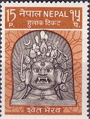 Sweta Bhairab