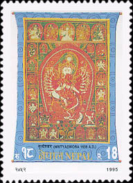 Traditional Nepali