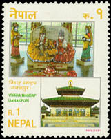 Vivaha Mandap, Janakpur