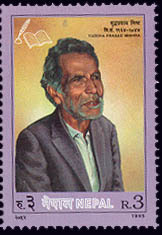 Yuddha Prasad